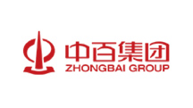 中百集团
