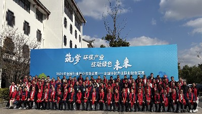 喜报丨格林环保荣获全国环保产业职业技能竞赛第十三名
