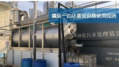 格林案例｜高盐废水的处理方案