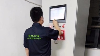 格林小课堂：渗滤液的处理工艺