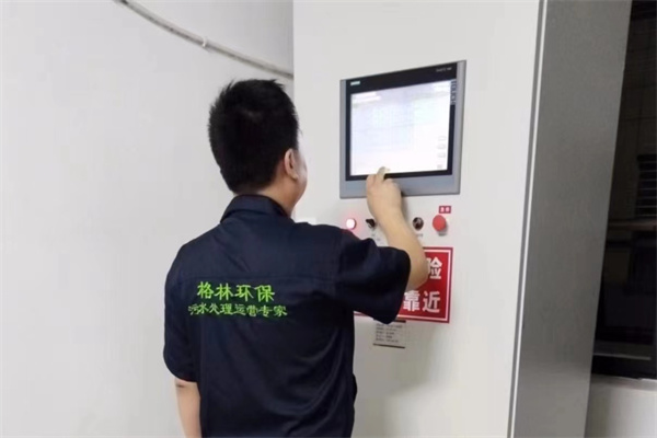 格林环保操作工