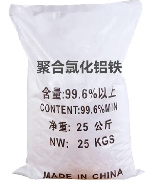 聚合氯化铝