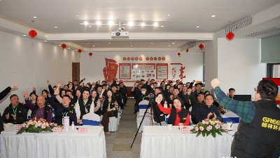 2024年度格林环保表彰大会