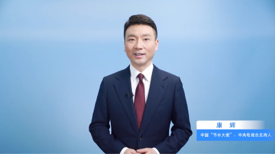 水处理行业有代言人了，我们从业者怎么看？