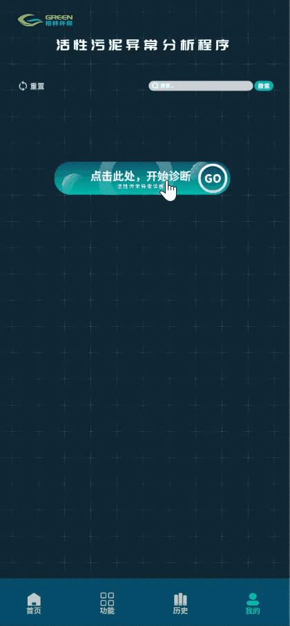 tutieshi_420x906_10s (1)