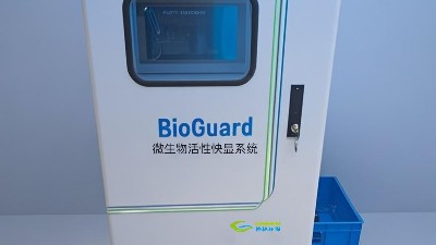 生物卫士对于提升污水处理有这些作用！