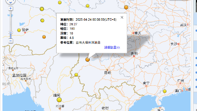 地震事故应急丨格林环保某污水站案例分享