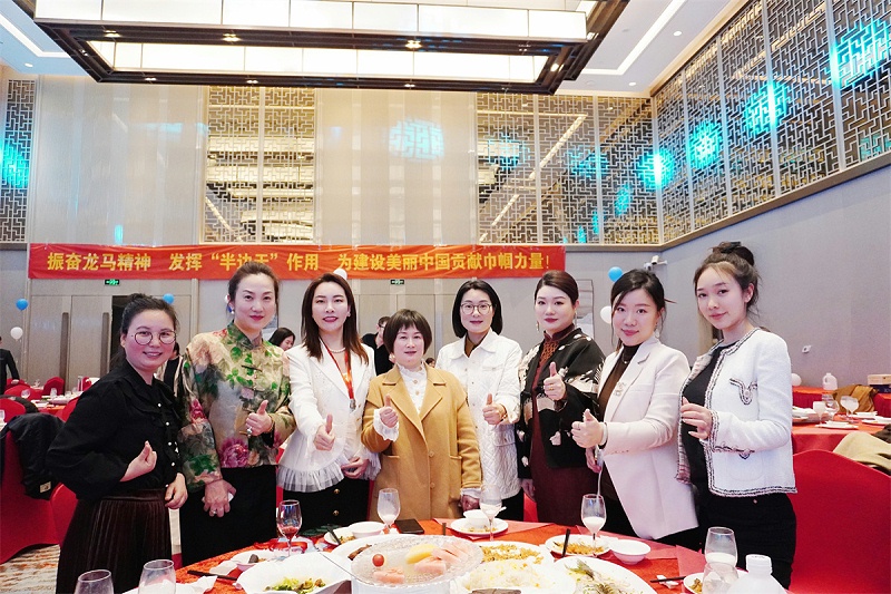 女企业家