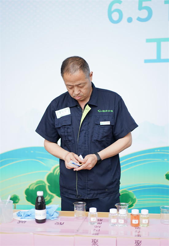 治水3