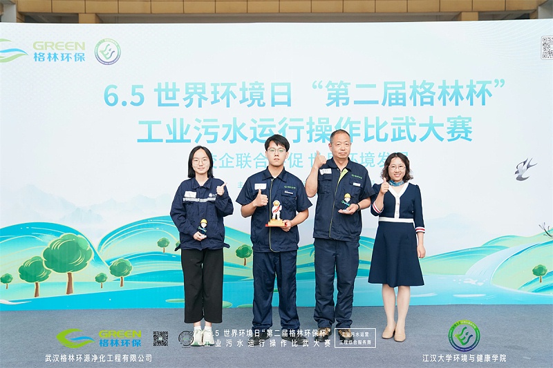 治水奖