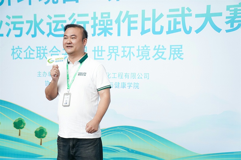 易总