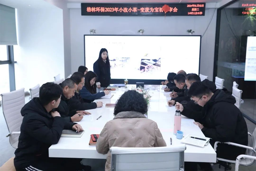 现场打分(1)
