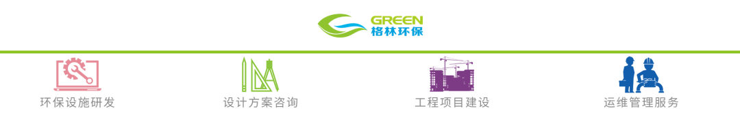 创新｜格林小改小革“变废为宝”大赛 循环经济可持续 资源利用再赋能