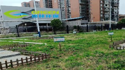 格林环保：活性污泥驯化