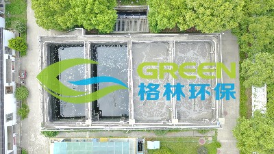 武汉格林环源：24年沉淀，专注工业污水处理