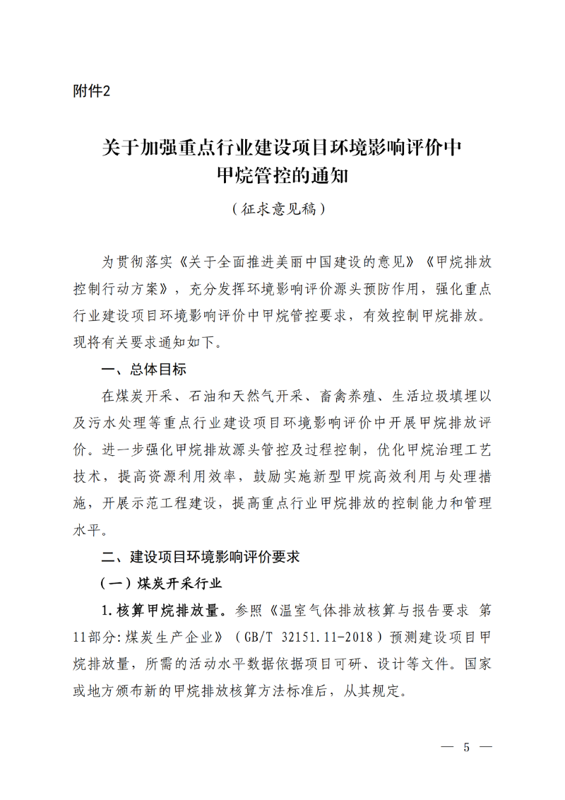 微信图片_20240704101124