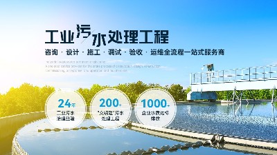 简介丨武汉格林环保公司