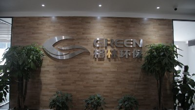 武汉格林环源公司废水处理解决方案