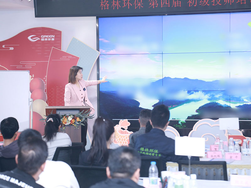 旺旺集团污水处理站运维管理人员培训