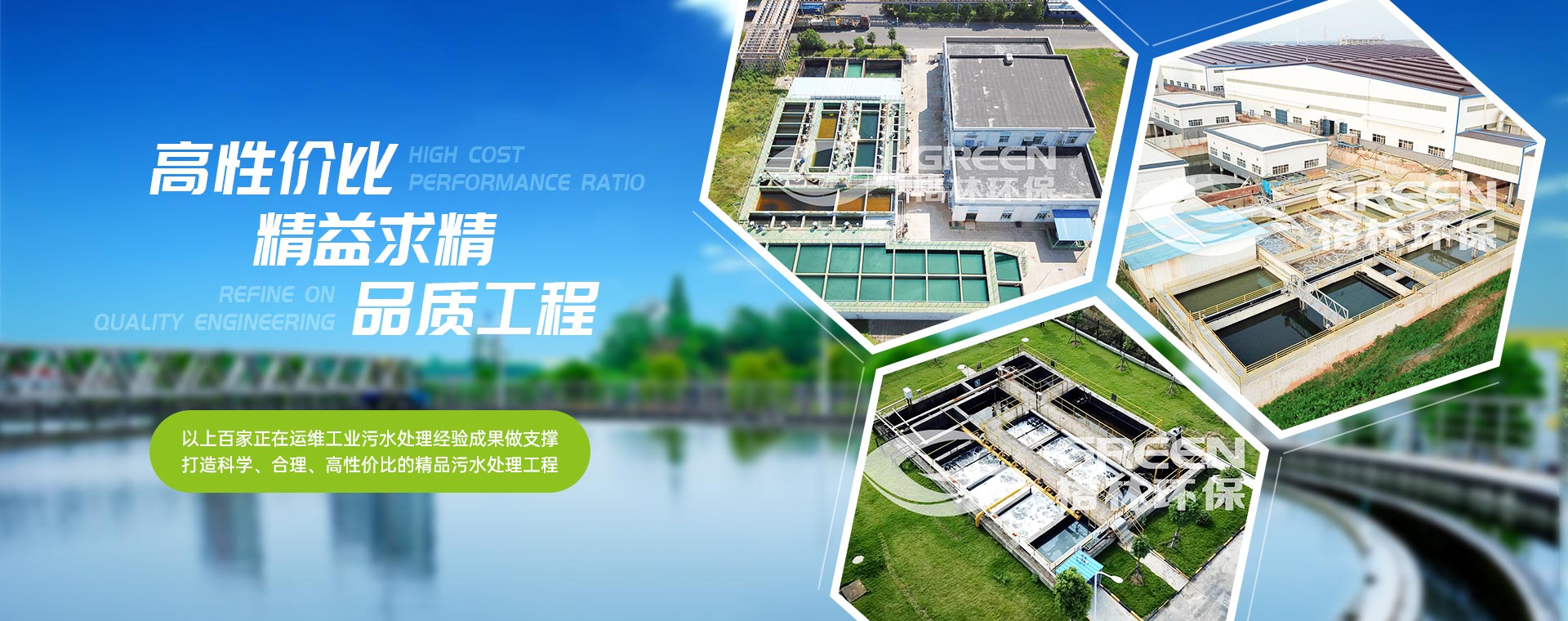 格力环保 高性价比,精益求精,品质工程